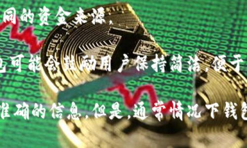 TokenIM 是一款专注于区块链资产管理的钱包应用，它支持多种区块链，允许用户存储和管理不同类型的加密货币和代币。在使用 TokenIM 时，用户可以创建多个钱包地址以应对不同的需求，例如用于交易、投资或安全储存。

至于 TokenIM 能拥有多少地址，这取决于多种因素，包括但不限于：

1. **区块链网络的限制**：不同的区块链对地址的生成有不同的规则，但许多现代区块链（如以太坊、比特币等）理论上可以生成几乎无穷无尽的地址。

2. **用户的管理需求**：如果用户需要管理多个资产或代币，可能会选择创建多个地址来分隔不同的资金来源。

3. **软件设计**：TokenIM 的设计和用户界面也可能会影响用户可以创建的地址数量。某些钱包可能会鼓励用户保持简洁，便于管理，而其他钱包可能会鼓励创建多个地址。

对于想深入了解 TokenIM 用户可以创建的地址数量，建议查阅官方文档或社区资源，以获得更准确的信息。但是，通常情况下钱包应用支持用户创建多个地址，以适应多种使用场景。