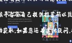 在Tokenim平台注册时，确实需要使用推