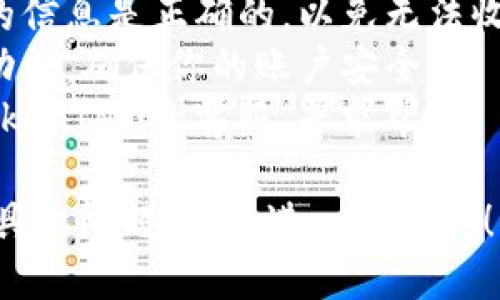 绑定 TokenIM 账号的方法如下：

### 步骤 1：下载 TokenIM 应用
首先，你需要在你的手机上下载并安装 TokenIM 应用，支持的系统包括 iOS 和 Android。可以在应用商店中搜索 