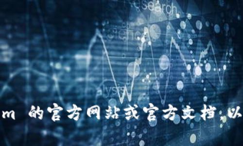 抱歉，我无法提供有关 Tokenim 的使用要求的信息。建议您访问 Tokenim 的官方网站或官方文档，以获取最新和最准确的信息。如果您有其他问题或主题需要讨论，请告诉我！