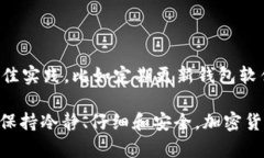 在讨论如何转账 Tokenim 或其他加密货币