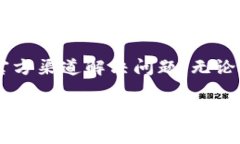 关于OK钱包账户异常的问题，恢复时间