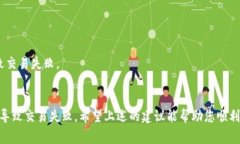 如果您在使用 Tokenim 时遇到收款失败的