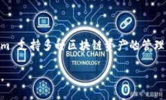 Tokenim 并不是一个 EOS 钱包，而是一个