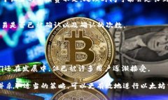 在以太坊（Ethereum）网络上，交易的结