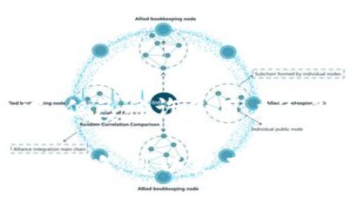 在以太坊（Ethereum）网络上，交易的结算时间主要取决于网络的拥堵情况、交易的设置费用以及不同类型的交易。一般来说，以下是一些关键点可以帮助你理解ETH交易的结算时间：

交易确认的基本概念
在以太坊网络上，每笔交易都需要经过矿工的确认才能被视为有效。这个过程称为“确认”。一笔交易被矿工打包到区块中后，它就得到了第一个确认。通常，建议等待多个确认（例如6个）以确保交易的最终性，特别是在涉及大额资金的情况下。

影响结算时间的因素
1. **网络拥堵**：在网络使用高峰期，交易可能会累积，导致确认时间延长。网络拥堵时，矿工优先处理高额的手续费交易，因此费率设定较低的交易可能会被延迟。
2. **交易手续费**：用户在发起交易时可以自定义“Gas Price”（手续费），支付的手续费越高，矿工越愿意优先处理该笔交易，这样可以缩短确认时间。
3. **区块生成时间**：以太坊的区块生成时间大约在13-15秒之间，这意味着每个区块包含的一组交易平均每13-15秒生成一个区块。但是，因网络环境变化，这个时间可能会略有不同。

ETH的平均结算时间
在正常情况下，如果网络不拥堵，一笔ETH交易的结算时间通常在30秒到5分钟之间。但在高峰期或者由于设置的手续费不足，处理时间可能会延长到数小时，甚至更久。

如何查询交易状态
用户可以通过以太坊区块浏览器（如Etherscan）实时查询交易状态。只需输入交易哈希值，便能看到交易是否已被确认以及确认的次数。

最佳实践：提高交易成功率
1. **合理设置手续费**：在交易高峰期，可以适当提高Gas Price以提高交易被确认的速度。
2. **选择合适时机**：避开网络流量高峰期，例如在重大活动或市场波动期间，以提高交易确认速度。
3. **使用闪电网络或二层解决方案**：这些解决方案可以在一定程度上减少交易的结算时间，虽然它们还在发展中，但已被许多用户逐渐接受。

总的来说，ETH交易的结算时间虽然在正常情况下较快，但仍然会受到多种因素的影响。理解这些因素，并采取适当的策略，可以更有效地进行以太坊交易。如果你经常进行以太坊交易，关注网络状态、手续费设定等，将帮助你更好地控制交易的结算时间。