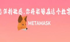 要查看和了解NFT（非同质化代币），可