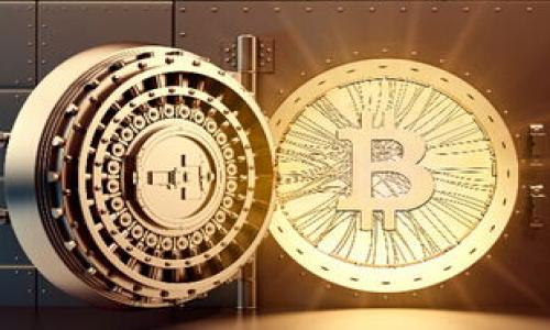   在Tokenim上实现轻松交易：数字货币新手指南! / 

 guanjianci Tokenim, 数字货币, 交易所, 加密货币 /guanjianci 

引言：探索数字货币的世界...

在数字货币的世界里，交易所扮演着不可或缺的角色。Tokenim作为一个新兴的平台，越来越受到投资者和新手的关注。你是否曾经在网络上看到过关于Tokenim的广告，或者听说过它的名字，但却不知道它是如何工作的？没关系，这里将为你打开一扇新的大门，让你轻松了解如何在Tokenim上进行交易。

什么是Tokenim？

Tokenim是一个数字货币交易平台，用户可以在这里进行加密货币的买卖。它的设计旨在简化交易过程，提供友好的用户界面，不论你是经验丰富的交易者还是迈入这个新领域的新手。

注册与账户设置...

在Tokenim上开始交易的第一步就是注册一个账户。这个过程相对简单，你只需要提供一些基本信息，例如电子邮件地址、密码和个人身份信息。有些时候，你还需要通过邮箱验证来确保信息的准确性。

在注册完成后，你可以登录账户并进行设置。记得启用双重身份验证（2FA），这是一种额外的安全措施，能够保护你的账户不受未授权访问的威胁。这一步...真的是至关重要，因为在加密货币市场上安全性永远是第一位的。

充值资金：如何将法币转换为加密货币？

一旦你的账户设置完成，接下来就是充值资金。这一步也许是最令人兴奋的——资金到账之后，你就可以用它进行加密货币的购买了。但你可能会问：“如何将我的法币（如人民币或美元）转换为加密货币呢？”

在Tokenim上，你可以通过银行卡、信用卡或者其他支付方式进行充值。选择你喜欢的支付方式，输入你希望充值的金额，接下来遵循系统提示完成支付操作...

选择交易对：买卖你的第一种数字货币！

资金到账后，你会进入Tokenim的主界面。在这里，你可以看到各种可供交易的加密货币和对应的市场行情。选择一个你想交易的货币对，例如，比特币（BTC）/以太坊（ETH）或者其他你感兴趣的加密货币。br 

你可能会问：“我应该选择哪种货币？”这通常取决于你的投资目标和风险承受能力。比特币被认为是“数字黄金”，而以太坊则在智能合约和去中心化应用中广受青睐。无论你选择哪种货币，记得要深入了解其市场动态。

下单：交易的核心环节...

选择好交易对后，下一步就是下单。Tokenim为用户提供了多种下单方式，例如限价单、市价单等。br 

市价单是以当前市场价格立即成交，适合想要快速进出的交易者。而限价单则允许你设置一个目标价格，只有当市场价格达到你的目标时，订单才会成交。这两种方式各有优劣，你可以根据自己的交易策略来选择。

监控交易与止损策略...

交易完成后，保持对市场的监控是很重要的。Tokenim提供实时的市场数据，让你能够随时掌握市场动态。但这并不意味着你需要时刻盯着屏幕...

你可以设置止损和止盈策略，以帮助你在价格波动中保护自己的投资。“止损，你是说的是什么？”简单来说，止损帮助你在价格下跌到某个临界点时自动平仓，从而限制潜在的损失。

提现你的收益：将利润变现...

当你通过交易获得了一定的利润，提现将是你的下一步。Tokenim支持将加密货币提现到其他数字钱包或转换为法币提现。提现过程通常需要一些时间，而且会有相应的手续费...

总结：迈出数字货币投资的第一步！

在Tokenim上进行交易并不复杂，但成功投资的关键在于持续学习与实践。随着你对市场的了解日益加深，你将能够做出更为明智的投资决策。“这...真的能让我致富吗？”当然，投资有风险，收益与风险始终相伴，但合理的投资策略和良好的心理素质能大大提高你的成功率。

希望这篇指南能够帮助你在Tokenim的交易中腾飞。记住，开始总是最重要的一步，勇敢地迈出这一步吧！ 

常见问题解答：

最后，很多新手可能会有一些问题，以下是一些常见的疑问以及解答，希望对你有所帮助：

1. Tokenim安全吗？
Tokenim采取一系列的安全措施，包括双重身份验证和冷存储，以确保用户资产的安全。但用户也需保持警惕，定期更改密码并不轻易分享个人信息。

2. 如何选择好的交易时机？
好的交易时机往往取决于市场趋势和技术分析。建议学习一些基本的技术图表分析，帮助你判断入场和出场的时机。

3. 如果我遇到了问题该怎么办？
Tokenim提供了用户支持服务，你可以通过官网与客服联系，获取帮助和解答。此外，社区论坛也是一个获取信息和支持的好地方。

这就是在Tokenim上交易的全套指南。希望你能在加密货币的世界里找到属于你的机会，祝你交易顺利！