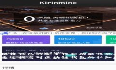 在区块链技术蓬勃发展的今天，越来越