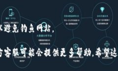 如果你需要找到你的 Tokenim（Token）信