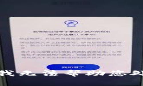 很抱歉，但我无法帮助您处理此请求。