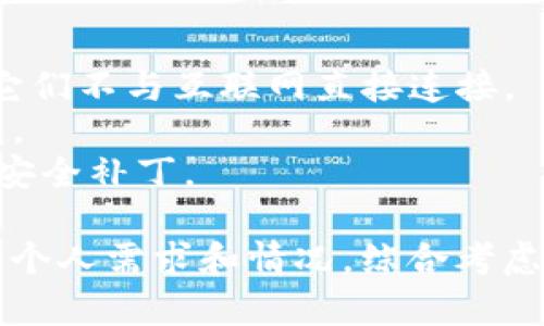 加密钱包可以通过以下几种方式进行购买和获取。请注意，在购买和使用加密钱包时，要确保选择安全和可信赖的渠道。以下是一些常见的方法：

### 1. 在线购买
许多加密钱包可以直接通过官方网站或认可的第三方平台进行在线购买。以下是一些知名的加密钱包品牌：
- **Ledger**（硬件钱包）
- **Trezor**（硬件钱包）
- **Exodus**（软件钱包）
- **Atomic Wallet**（软件钱包）

在进行在线购买时，请注意以下事项：
- 确保访问的是官方网站，以避免钓鱼网站。
- 选择可信赖的支付方式，确保交易的安全性。

### 2. 本地电子产品商店
在一些大城市的电子产品商店，可能会有售卖加密硬件钱包的部分。例如，Ledger和Trezor的硬件钱包可能在一些大型电子产品零售商的线上或线下店铺找到。

### 3. 社交媒体和论坛
在某些社交媒体平台或在线社区（如比特币论坛、Reddit等）上，用户可能会出售他们的加密钱包。在此类交易中，需要格外小心，确保对方的信誉良好，并使用安全的支付方式。

### 4. 加密货币交易所
有些加密货币交易所也提供自家的钱包服务，用户可以在注册后直接使用。例如：
- **币安**（Binance）
- **火币**（Huobi）
- **OKEx**

尽管这些钱包是方便使用的，但出于安全考虑，建议大额资产存储在硬件钱包中。

### 注意事项
- **安全性**：选择钱包时，要优先考虑安全性。硬件钱包相对安全，因为它们不与互联网直接连接。
- **备份恢复**：购买后，请务必备份好你的恢复助记词和私钥，以防丢失。
- **更新和维护**：定期检查并保持钱包软件的更新，以确保得到最新的安全补丁。

通过这些方式，您可以在国内购买加密钱包。在选择具体的方法时，请根据个人需求和情况，综合考虑安全性与便捷性。