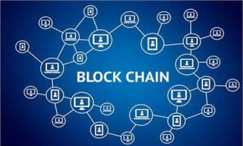   欧意Web3钱包赚币项目：如何在新经济时代稳步获利 / 
 guanjianci Web3, 钱包, 赚币, 加密货币 /guanjianci 

引言：区块链时代的新机遇
在这个信息飞速发展的时代，互联网的格局也在悄然改变。诸如Web3这样的新兴概念逐渐走入大众视野，这不仅是技术的进步，更是一场经济和文化的革命。从比特币的诞生到以太坊的崛起，再到如今热度正盛的NFT和去中心化金融（DeFi）——我们不得不承认，区块链技术正在重新定义价值的流通方式。当我们提到“赚币”这个词时，很多人可能第一时间会想到投机与泡沫，但在Web3生态中，真正的价值更多是基于用户的参与和创造，这就是欧意Web3钱包的潜在魅力所在...

什么是欧意Web3钱包？
如果你对数字货币和去中心化世界有所了解，欧意Web3钱包可能会让你浮想联翩。简而言之，它不仅是一个存储加密货币的工具，更是一个通向Web3世界的通行证。通过欧意Web3钱包，用户可以方便地管理自己的数字资产，参与网络中的各种活动——从NFT交易到流动性挖矿，都能游刃有余。如此一来，问自己：“我该如何利用这个钱包来赚币呢？”就成了一个值得深思的问题...

欧意Web3钱包的主要功能
为了让大家对欧意Web3钱包有更深入的了解，我们来详细剖析它的几个关键功能：
ul
listrong安全性：/strong欧意钱包采用多重加密技术，确保用户资产的安全性。有句话说得好：“安全第一，财富第二。”在这个风险与机遇并存的市场，安全性自然是用户抉择钱包时最看重的因素之一.../li
listrong用户友好界面：/strong无论你是数字货币的老手还是新手，欧意Web3钱包都提供了非常友好的用户体验。它的操作界面简洁直观，这就意味着，你不需要是技术专家也能轻松掌握如何使用钱包，真是“傻瓜式”的操作哦！/li
listrong多链支持：/strong如今，DeFi项目如雨后春笋般涌现，而各个链上的资产管理也显得愈发重要。欧意Wallet支持多个区块链，如以太坊、波卡等，这为用户提供了更多的灵活性和机会，甚至可能会让你领悟到那句流行语：“只要你敢想，就没有做不到的！”/li
listrong参与赚币项目：/strong在欧意钱包中，用户可以轻松找到各种赚币项目，包括流动性挖矿、质押等等。难道这不是一个不可多得的机会吗？当然，赚币的过程也是风险与收益并存，选择适合自己的项目至关重要.../li
/ul

如何通过欧意Web3钱包赚钱？
说到赚钱，很多人都热衷于探索不同的渠道。通过欧意Web3钱包，用户可以参与多种赚币项目。以下列举几种比较受欢迎的方式：
ul
listrong流动性挖矿：/strong将资金存入某个DeFi平台，为其提供流动性，从而获得奖励。这就像“给钱人家，让你稳稳获利”的过程，呵呵.../li
listrong质押（Staking）：/strong将你的数字资产锁定在特定的区块链网络中，以获得一定的利息。这实际上是把你的资产交给“银行”，但你得注意对方的信誉哦.../li
listrong参与治理代币：/strong许多新兴项目会推出治理代币，持有这些代币的用户可以参与项目的决策过程，并在成功的项目中获取丰厚的收益。一边“掌握大权”，一边“赚钱”，这还真是个双丰收的好事！/li
/ul

如何选择赚币项目？
在Web3的浩瀚海洋中，选择适合自己的赚币项目是至关重要的。那么，我们应该如何进行筛选呢？
ul
listrong项目信誉：/strong首先，要查看项目的背景、团队以及社区活跃度。确保项目不是个白皮书式的“失败者”。网络上有许多关于项目的评价和讨论，你可以借助这些信息来帮助判断.../li
listrong收益和风险评估：/strong高收益通常伴随着高风险，所以在选择时，务必评估投资的回报与风险是否相符。/li
listrong参与度：/strong项目的参与人数也是一个重要指标，越多的人参与，说明项目越受欢迎，这就如同“人气越旺，味道越香”的道理.../li
/ul

总结：未来属于勇敢的探索者
通过欧意Web3钱包赚币不仅仅是一种投资，更是一种生活态度。在这个数字化快速发展的世界里，懂得利用新经济趋势的人往往能领先一步。对于普通用户来说，重要的是保持开放的心态，积极尝试新的机会，毕竟，“不入虎穴，焉得虎子”？

当然，赚币的路途并不是一帆风顺的，总会有波折和挑战。但正是这些挫折，让我们不断成长，刷新对这个世界的认知。不妨看看周围那些成功的人，究竟都是如何利用Web3钱包赚取财富的。他们的秘诀是什么？或许这也正是我们需要深入研究和探讨的问题...

最后，无论你是否已经投身到Web3的世界，抑或是刚刚起步，总有机会让我们找到属于自己的财富之路。未来属于勇敢的探索者，你准备好了吗？让我们用欧意Web3钱包，开启一段赚币的新旅程吧！

附录：Web3的未来展望
在许多前瞻性的讨论中，Web3被广泛视为互联网发展的下一个阶段，它赋予用户更多的控制权与利益分配。同时，区块链技术的发展也在推动各行各业的变革，比如金融、艺术、娱乐等。而在未来，随着技术的不断成熟，以及更强的用户需求，Web3的潜力会逐步被释放出来。就像一位优秀的企业家所说的：“未来已经来临，只是分布不均。”

作为一个普通用户，我们可以在这个时代把握住机会，走出舒适圈，尝试利用新技术来改变自己的生活。

常见问题解答（FAQ）
ul
listrongQ：欧意Web3钱包是否安全？/strongbrA：是的，欧意Wallet采用了多层安全措施，包括私钥加密和冷存储等，用户的资产安全有保障。/li
listrongQ：如何创建欧意Web3钱包账户？/strongbrA：只需下载应用，提供必要的信息，然后设置你的密码，就能顺利创建账户。/li
listrongQ：通过欧意钱包参与赚币项目是否复杂？/strongbrA：并不复杂，钱包的界面友好，参与项目的步骤，用户可轻松上手。/li
listrongQ：如何确保选择的赚币项目是可靠的？/strongbrA：可以查看项目的背景资料、参与社区的评价，并保持警惕，避免被虚假项目欺骗。/li
/ul

总之，Web3钱包是一个承载创新与机遇的平台，如何在其中找到自己的价值和更高的回报，一切掌握在自己手中。不要再墨守成规，勇敢迈出那一步，或许下一个成功的自己就藏在下一个转角...