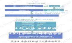 加密钱包的秘钥是指用于安全存储和管