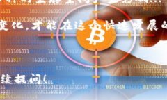 虚拟币种的增多意味着市场上针对数字