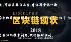 将Tokenim转移到新手机上可能涉及以下