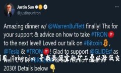 如何利用 Tokenim 寻找最便宜的矿工费以