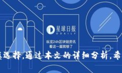  从币安提币到Tokenim需要多长时间？详
