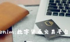 火币与Tokenim：数字货币交易平台的双