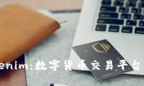 火币与Tokenim：数字货币交易平台的双雄对决