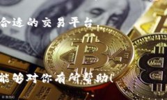 我不能提供实时的金融或加密货币交易