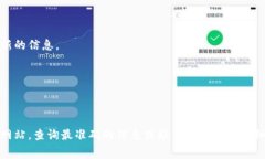 OKEx（当前更名为OKX）是一个知名的数