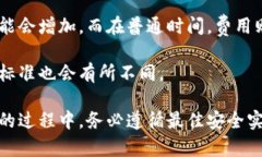 如何在Tokenim钱包中设置密码支付：全