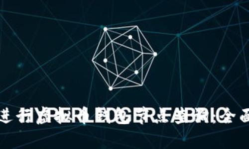 如何进行虚拟币钱包节点查询：全面指南