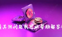 要获取最新的虚拟币（加密货币）价格