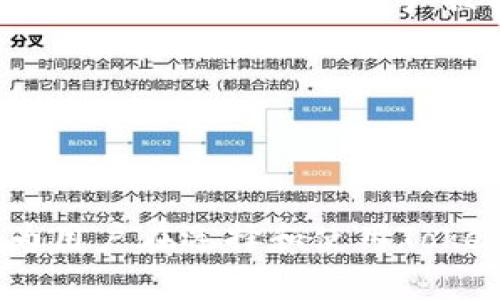 关于“neo可以放在tokenim吗”的问题，可以进行一些探讨。

### NEO与Tokenim的基本概念

首先，让我们了解一下NEO和Tokenim各自的含义。NEO是一个开源的区块链平台，旨在推动数字资产的数字化、智能经济的实现。它支持智能合约和数字身份，并且允许用户在其平台上创建和管理数字资产。

Tokenim是一种基于区块链的资产管理和安全解决方案，可能提供代币化、资产管理、交易和孩子中介等服务，旨在简化代币的创建和管理流程。

### NEO是否可以放在Tokenim上？

从技术角度来看，NEO代币可以与Tokenim进行集成，但这主要取决于Tokenim的平台特性及其支持的资产类型。

#### 1. NEO的兼容性

NEO本身有自己的技术栈和代币标准（例如NEP-5），而Tokenim可能需要对其进行适当的适配或桥接，以支持NEO代币的集成。如果Tokenim支持NEO代币标准，理论上是可以将NEO放在Tokenim上进行管理和交易的。

#### 2. Tokenim的功能

如果Tokenim提供代币交换、管理等功能，那么将NEO代币集成进去，将有助于用户更方便地进行资产管理。在这种情况下，可以利用Tokenim提供的安全和便捷的工具来管理NEO代币。

#### 3. 安全性考虑

在将任何代币放入一个新的平台（如Tokenim）时，安全性是一个重要的考虑因素。用户需要确保Tokenim的安全性，以保障自己的资产不受攻击或被骗。

### 相关问题

1. **NEO与Tokenim的技术兼容性如何？**
2. **Tokenim如何处理不同类型的代币？**
3. **在Tokenim上使用NEO代币时需要注意什么？**
4. **区块链资产的安全性问题在哪里？**

接下来将围绕以上问题逐一进行详细解答。

#### 1. NEO与Tokenim的技术兼容性如何？

技术兼容性是涉及到不同区块链或平台的资产整合时，首先需要考虑的因素。对于NEO和Tokenim，技术兼容性主要体现在以下几个方面：

首先，NEO具有独特的代币标准NEP-5，该标准支持智能合约，并允许用户以去中心化的方式创建和管理数字资产。在考虑将NEO放入Tokenim时，Tokenim需要能够理解和处理NEP-5代币。这就要求Tokenim拥有必要的插件或工具，能够与NEO区块链进行互动，处理与数据和合约相关的所有请求。

其次，Tokenim可能还需要提供一种方式，使得用户能够安全地将NEO代币转移到其平台上。这通常涉及到一个安全的智能合约，能够管理代币的存入和取出，确保用户的资产在交易时不会受到损失。

最后，Tokenim的平台设计必须能够处理NEO的交易速度和费用结构，因为NEO与其他区块链（如以太坊）在这方面可能存在差异。例如，NEO的交易费用通常较低，这可能需要Tokenim相应调整其平台的交易设置，以便与NEO的代币形成良好的兼容性。

综上所述，NEO与Tokenim之间的技术兼容性是实现资产整合的基石，且涉及到多个具体实现的细节与条件。

#### 2. Tokenim如何处理不同类型的代币？

Tokenim作为一个资产管理平台，理论上需要处理多种类型的代币，包括公共区块链的代币如比特币、以太坊、NEO等，再到不同标准的代币如ERC-20、NEP-5等。

首先，Tokenim需具备相应的智能合约技术，以支持不同代币标准。该平台需要实现一套适用于多种代币标准的框架，能够识别和验证不同类型代币的交易和操作。例如，对于ERC-20代币，Tokenim需要能够处理相关函数如转移、授权等操作，而对于NEP-5代币，类似的智能合约和函数调用同样必不可少。

其次，Tokenim需要制定相应的规则，确保在交易过程中保护用户的利益。对于去中心化的代币，Tokenim可能会采用流动性池的方式进行处理，而对于某些集中式的代币，Tokenim需要确保其拥有合法的管理和交易权限。

当然，在处理不同类型的代币时，Tokenim还需要考虑各个代币的市场需求与趋势，不定期调整其产品功能和用户体验，以不断提升其竞争力。用户的需求和市场变化是驱动Tokenim不断改进和创新的动力。

#### 3. 在Tokenim上使用NEO代币时需要注意什么？

用户在Tokenim上使用NEO代币时，需要关注以下几个关键点：

首先是身份验证与安全性，用户在Tokenim平台注册账户时，应该选择强密码，并开启双重认证，以保证个人信息和资产安全。此外，保持代币的私钥安全也是重中之重，用户应确保不将私钥泄露给任何第三方。

其次是交易费用，尽管NEO的交易费用通常较低，但在使用Tokenim进行交易时，用户仍需要了解平台的费率体系，以免在交易中产生意外的成本。

同时，用户还应关注平台的流动性与交易量。高流动性通常意味着用户能够快速执行交易，而低流动性则可能导致较大的价格波动，给用户带来不必要的损失。

最后，用户还需了解Tokenim的相关政策，包括代币列表、交易限制、合约条款等，以避免在交易时产生不必要的误解或纠纷。

#### 4. 区块链资产的安全性问题在哪里？

区块链资产的安全性问题多种多样，主要可归纳为以下几个方面：

首先是技术风险，区块链技术虽然相对安全，但仍然存在潜在的技术漏洞，可能导致黑客攻击，造成资产损失。因此选择一个成熟、安全的平台至关重要，用户应选择那些有良好声誉的、经过行业验证的平台，以降低技术风险的可能性。

其次是用户自身的安全意识，许多资产损失源于用户对安全的忽视，如使用简单密码、在不安全的网站上输入私钥等。因此，用户在管理资产时，需要保持警惕，树立安全意识，定期审核自己的账户安全措施。

另一个方面是合规性风险，区块链行业的监管政策在不断变化，用户需要了解相关法规政策，确保自己的交易行为不违反相关法律法规，以免因合规问题导致资产被冻结或者损失。

最后，社会工程学攻击也是一个需要警惕的领域，用户应加强对诈骗手法的认识，提升自己的警惕性，避免因信息泄露导致资产被盗。

### 结语

综上所述，NEO可以被整合到Tokenim平台上，但具体实施需关注技术兼容性、安全性及用户体验等多方面的问题。希望通过本次分析，能够为用户在选择和使用Tokenim与NEO的过程中提供一些参考与帮助。