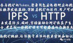 在区块链和加密货币的领域里，Token