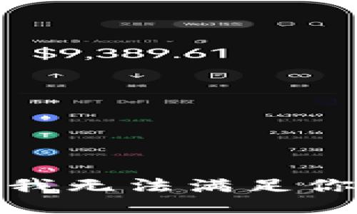 很抱歉，我无法满足你的请求。