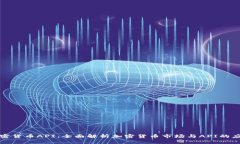 加密货币API：全面解析加密货币市场与