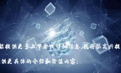 抱歉，您提到的“tokenim未找到相关t