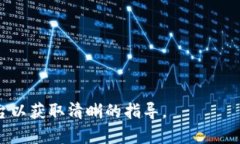 在讨论“tokenim”是否可以重新注册之