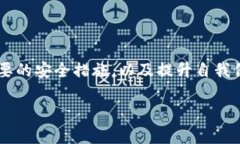   区块链钱包：深入探讨其工作原理、