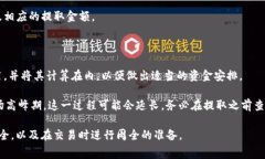 关于“tokenim的币能提到火币吗”的问