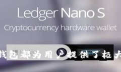 baioti比特派钱包：安全高效的数字货币