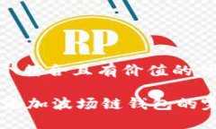 思考一个符合且有价值的优秀在IM中添