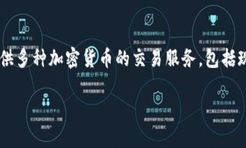 OKEx 官网是 [www.okex.com](https://www.okex.com)。这是一个知名的数字货币交易平台，提供多种加密货币的交易服务，包括现货交易、期货交易、期权交易等。用户可以在这里买卖各种数字资产，利用不同的金融工具进行投资。

如果你还有其他问题或者需要更多关于OKEx的信息，欢迎继续提问！