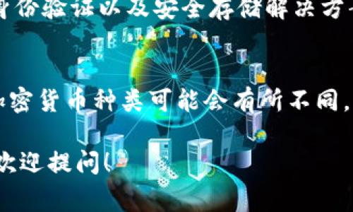 在这种情况下，您可以尝试以下几个解决步骤来解决tokenim无法正常使用的问题：

### 1. 检查网络连接
网络连接的重要性
使用tokenim等在线服务时，确保您的互联网连接是稳定且有效的。如果网络不稳定，您可能会遇到连接问题。在尝试其他解决方案之前，请先确认网络是否正常工作。

### 2. 刷新页面或重新启动应用程序
简单的刷新步骤
如果tokenim界面出现问题，尝试刷新浏览器页面或重新启动应用程序。这有时可以解决临时的加载或显示问题。

### 3. 清除浏览器缓存
如何清除缓存
浏览器缓存可能会导致某些内容无法正确加载。尝试清除浏览器缓存，特别是在访问tokenim时。您可以通过访问浏览器设置并找到“清除浏览数据”选项来完成此操作。

### 4. 检查浏览器扩展
浏览器扩展对功能的影响
某些浏览器扩展可能会干扰tokenim的正常功能。尝试禁用最近安装的扩展或使用无痕模式来访问tokenim，以查看是否可以解决问题。

### 5. 更新浏览器
保持浏览器更新
确保您的浏览器是最新版本。过时的浏览器可能会与某些网站或应用程序不兼容。定期检查并更新浏览器，以获取最新的功能和安全补丁。

### 6. 尝试不同的浏览器或设备
更换浏览器或设备的好处
如果您在当前的浏览器上遇到问题，请尝试使用不同的浏览器或设备来访问tokenim。这可以帮助确认问题是否与特定的浏览器或设备有关。

### 7. 调整防火墙和安全设置
防火墙对应用访问的影响
检查您的防火墙和安全软件设置，确保它们不会阻止tokenim的访问。某些安全设置可能会误报正常访问为潜在威胁，从而造成连接问题。

### 8. 联系客服
获取专业帮助
如果以上方法未能解决问题，您可以联系tokenim的客户支持。他们通常可以提供更具体的建议和帮助，以解决您面临的技术问题。

### 常见问题解答
以下是关于tokenim可能遇到的几个相关问题及其详尽解答。

问题1：tokenim是什么？
tokenim是一个提供区块链和加密资产管理服务的平台。它通常旨在帮助用户更方便地管理他们的数字资产，包括但不限于加密货币、代币和NFT。通过tokenim，用户可以轻松跟踪资产的价值变动，查看交易记录，并进行安全存储。

问题2：如何注册tokenim账户？
注册tokenim账户通常涉及提供个人信息和电子邮件地址，以便验证您的身份。您需要创建一个安全的密码，并遵循相关的注册流程。这可能还包括电子邮件验证和身份验证步骤，以确保账户的安全性。

问题3：tokenim的安全性如何？
安全性是使用tokenim等平台时的重要考量。tokenim通常采用多种安全措施，包括加密技术、双重身份验证以及安全存储解决方案，以保护用户的资产和信息。了解这些安全措施可以帮助用户在使用平台时感到更加安心。

问题4：tokenim是否支持多种加密货币？
tokenim通常支持多种主流加密货币和代币，用户可以在平台上管理不同的数字资产。具体支持的加密货币种类可能会有所不同，因此在注册之前，最好查看tokenim的官方网站或相关文档以获取最新信息。

以上是关于tokenim的一些常见问题的回答，希望对您有所帮助。如果您还遇到其他具体问题，随时欢迎提问！