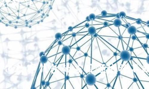 去中心化数字钱包的崛起与未来趋势

去中心化数字钱包, 区块链技术, 加密货币, 资产安全/guanjianci

引言
在过去的几年里，随着区块链技术的快速发展，去中心化数字钱包逐渐引起了人们的注意。这种新兴的金融工具不仅使得用户能够更自由、更安全地管理自己的数字资产，还在一定程度上颠覆了传统的金融体系。本文将详细探讨去中心化数字钱包的定义、优势、未来发展趋势，并解答一些相关问题。

一、何为去中心化数字钱包？
去中心化数字钱包（Decentralized Wallet）是一种允许用户自己管理加密货币和数字资产的工具。与传统的中心化钱包不同，去中心化数字钱包不依赖于任何第三方机构或公司，这使得用户拥有更加自主和自由的控制权。在去中心化的环境中，用户的私钥直接存储在其设备上，而不是在中心化服务器上，这种设计大幅度提升了资产的安全性和隐私性。

二、去中心化数字钱包的优势
h41. 安全性/h4
去中心化数字钱包的最大优势之一就是其高水平的安全性。由于用户的私钥不存储在第三方服务器上，黑客攻击和数据泄露的风险显著降低。用户唯一需要担心的就是保护好自己的私钥，因为一旦私钥丢失或被盗，资产将无法恢复。

h42. 自主性/h4
在去中心化数字钱包中，用户对自己的资产拥有完全的控制权，这意味着没有任何机构可以干预用户的交易。此外，用户可以自由选择进行交易和转账的时间，而不必担心中心化交易所可能面临的维护时间或交易限制。

h43. 隐私性/h4
许多去中心化数字钱包允许用户在不披露个人信息的情况下进行交易，相较于传统金融系统，这种隐私保护机制大大增强了用户的匿名性。用户的金融行为不会被跟踪或监视，保护了他们的隐私权。

h44. 低费用/h4
去中心化钱包一般不会收取高额的交易费用，用户可以享受相对更低的转账成本。尤其是对于跨国交易，去中心化钱包可以显著降低手续费，促进全球范围内的资产自由流动。

三、去中心化数字钱包的挑战
h41. 使用门槛/h4
尽管去中心化钱包在安全性和自主性方面具备明显优势，但它们的使用门槛相对较高。许多用户可能对区块链技术和加密货币的理解有限，从而导致在使用去中心化钱包时的困难和风险。

h42. 技术复杂性/h4
去中心化钱包通常比中心化钱包更为复杂。用户需要了解关于公钥、私钥、种子短语等基本概念，这对于没有技术背景的用户来说可能是一项挑战。

h43. 市场竞争/h4
虽然去中心化数字钱包越来越受到欢迎，但市场上已经存在众多竞争者。新兴钱包需要通过不断的创新和功能改进来吸引用户，以应对激烈的市场竞争。

h44. 法规风险/h4
随着去中心化数字钱包的普及，越来越多的国家和地区对加密货币和相关服务实施法规。未来的法律约束可能会影响去中心化钱包的使用和发展，这也是需要用户关注和评估的风险。

四、去中心化数字钱包未来的发展趋势
h41. 用户体验/h4
为了吸引更多用户，去中心化数字钱包将致力于提升用户体验。未来可以预期钱包开发者将专注于界面设计、用户支持以及教育内容等方面的，以降低用户的使用门槛。

h42. 增强安全措施/h4
随着科技的发展和黑客技术的进步，去中心化数字钱包需要不断加强安全措施。多重身份验证、生物识别技术和硬件钱包的结合将是未来安全设计的趋势。

h43. 跨链交易支持/h4
为了实现更加无缝的资产交换，未来的去中心化钱包将可能增加对多条区块链的支持，从而实现跨链交易。这将为用户提供更大的灵活性和自由度。

h44. 与传统金融融合/h4
随着去中心化金融（DeFi）生态的成熟，去中心化数字钱包将与传统金融系统进一步融合。例如，用户可以利用去中心化钱包进行贷款、贸易和其他金融操作，实现资产的最大化利用。

五、常见问题解答

问题1：去中心化数字钱包如何保障用户的资产安全？
去中心化数字钱包与中心化钱包根本上的区别在于存储方式。去中心化钱包的私钥掌握在用户手中，而中心化钱包则将其存储在第三方的服务器上。由于黑客攻击的目标主要集中在大型中心化平台，去中心化钱包减少了用户资产受到攻击的风险。

此外，用户一般会被建议使用硬件钱包进行私钥的离线存储，这样即使设备连接到了网络，私钥也不会暴露。因此，通过将私钥与网络隔离，去中心化数字钱包可以有效防止线上攻击和盗窃。

然而，用户仍需意识到保护自己私钥的重要性。若私钥遗失或被他人获取，用户的生资产可能会无法恢复。因此，对于去中心化钱包是否安全，关键还在于用户的使用习惯和安全意识。

问题2：去中心化数字钱包对普通用户有什么影响？
去中心化数字钱包的崛起为普通用户带来了诸多影响，特别是在资产管理和交易方面。首先，用户可以实现更快、更便宜的交易。相对于传统金融体系，交易的确认时间大大缩短，有助于加快资金周转。

其次，由于去中心化钱包的匿名性，普通用户在进行日常交易时享有更高的隐私保护。许多用户可能会选择使用去中心化钱包来保护自己的金融信息，减少被追踪的风险。同时，去中心化钱包的使用也使得人们能够更加自如地参与加密货币市场，极大地拓展了投资范围。

最后，去中心化钱包的技术发展进一步激发了用户对数字货币的兴趣。对于金融知识相对薄弱的用户，去中心化数字钱包提供了一个便捷且安全的途径来获取和管理数字资产，使得更多人能够参与到全球经济中。

问题3：如何选择合适的去中心化数字钱包？
选择合适的去中心化数字钱包主要取决于个人需求和使用习惯，以下几个方面是用户在选择时需要关注的点：

1. **安全性**：安全性是选择钱包时的首要考量。用户应当关注钱包的开发历史、社区声誉及代码的开源程度。此外，强大的加密技术、私钥管理方式等也是重要的安全标准。

2. **支持的币种**：不同的钱包所支持的加密货币种类不同。如果用户持有多种加密资产，应选择支持多种币种的钱包，以方便统一管理。

3. **用户界面和体验**：用户界面友好的钱包会提供更好的使用体验。对于新用户来说，容易操作的界面将帮助他们快速上手。

4. **社区支持和功能更新**：去中心化钱包的开发者应与用户保持密切的沟通。活跃的开发社区和定期发布的新功能更新可以保障钱包的可持续发展与安全性。

问题4：去中心化数字钱包的未来会如何发展？
去中心化数字钱包的未来发展充满潜力，以下趋势可能会在未来的几年内显现出来：

1. **技术创新**：随着区块链技术和加密算法的不断进步，数字钱包将得到更高水平的安全保障。除了传统的密码保护，基于生物识别的安全措施也将更加普及。

2. **用户体验提升**：钱包的用户体验将持续改善，设计者将更加注重用户的需求和反馈，使得新用户更容易上手，提升普及率。

3. **整合新的功能**：未来，去中心化数字钱包将可能集成更多的金融服务，例如贷借款、投资组合管理、交易所功能等，使用户不必频繁切换不同平台即可完成各种操作。

4. **法律法规适应**：随着加密货币的合法化进程加快，去中心化钱包平台将需要及时跟进、适应相应的法律法规，以保证用户的合规使用。

结论
去中心化数字钱包作为一种新型的资产管理工具，不仅为用户提供了更高的安全性和自主性，也促进了金融体系的变革。未来，与区块链技术的进一步整合，去中心化数字钱包的应用领域将不断扩展，成为数字经济不可或缺的一部分。随着技术的进步和用户意识的提高，去中心化数字钱包未来将扮演更加重要的角色。