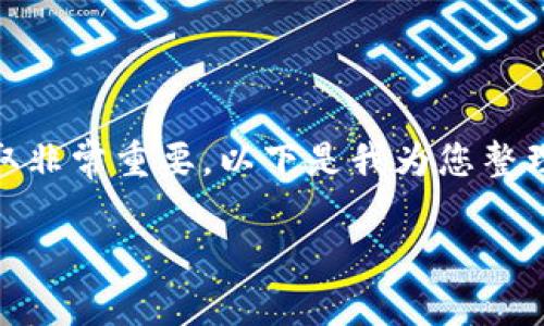 对于想了解如何将狗狗币（Dogecoin）提到 Tokenim 的用户来说，信息的获取非常重要。以下是我为您整理的内容。请注意，内容大纲为示例，并不会达到4350字，但我会尽量详细描述。

如何将狗狗币提到 Tokenim：详细指南