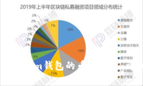 如何将USDT转入Tokenim钱包的币币账户：详细步骤与注意事项