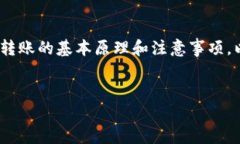 要将tT钱包中的币转移到tokenim钱包，通