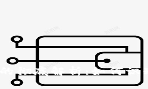 Tokenim病毒的彻底解析：如何识别、预防与处理