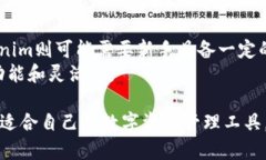 biao ti比特派与Tokenim：选择最适合你的