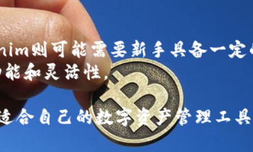 biao ti比特派与Tokenim：选择最适合你的数字资产管理工具/biao ti  
比特派, Tokenim, 数字资产管理, 钱包应用/guanjianci

比特派与Tokenim是当前市场上两款备受欢迎的数字资产管理工具。随着加密货币的普及，越来越多的用户希望找到一个安全、便捷的方式来管理自己的数字资产。以下是对比特派和Tokenim功能、优缺点及适用场景的详细分析，帮助用户做出更加明智的选择。

1. 比特派的基本特点
比特派是一款专注于安全性和用户体验的数字资产钱包应用。它支持多种主流加密货币，用户可以通过比特派进行币的存储、交易和管理。比特派也有独特的安全措施，如多重签名机制和私钥本地存储，确保用户的资产安全。

1.1 安全性
比特派采用了数层安全机制，通过多重签名和硬件钱包结合的方式，有效防止黑客攻击和资金被盗。用户私钥不上传至云端，确保数据安全；

1.2 使用界面
比特派的用户界面设计突出简洁，与市场上许多复杂的加密货币钱包相比，用户操作更加直观。它为新手用户提供了友好的引导，降低了数字资产管理的门槛。

1.3 支持的数字资产
比特派支持市场上多种主流币种，用户可以在一个账户中管理多种资产，这大大方便了用户的资产配置与转账操作。

2. Tokenim的基本特点
Tokenim则是一款具有高度灵活性的数字资产管理工具，尤其适合那些喜欢进行多样化交易的用户。Tokenim提供了丰富的交易功能以及智能合约的集成。

2.1 交易功能
Tokenim的最大亮点在于它的交易功能，用户可以在平台内进行现货交易，甚至是合约交易，满足不同用户的需求。相比比特派侧重于安全，Tokenim提供更多的市场操作机会。

2.2 社区功能
Tokenim拥有较强的社区支持，用户可以通过社区获取更多的投资信息和交易策略，增强了用户之间的互动与交流。

2.3 支持的资产类型
Tokenim支持丰富的资产类型，不仅包括主流的加密货币，还涵盖了许多新兴的数字资产，为用户提供了更多的投资选择。

3. 比特派与Tokenim的优缺点对比
在选择比特派或Tokenim时，用户需要考虑各自的优缺点：

3.1 比特派的优缺点
ul
  listrong优点：/strong安全措施完善，操作简单，支持多种币种，使得用户可以快速上手。/li
  listrong缺点：/strong相对较少的交易功能，不适合频繁交易的用户。/li
/ul

3.2 Tokenim的优缺点
ul
  listrong优点：/strong丰富的交易功能和市场选择，更加灵活。/li
  listrong缺点：/strong相对安全性较弱，用户需要更加谨慎地保护个人资产。/li
/ul

4. 如何选择适合自己的钱包？
选择数字资产管理工具时，用户需要根据自身的需求进行选取。如果你重视安全性，且主要用途是长时间存储数字资产，比特派无疑是一个很好的选择。如果你喜欢频繁交易，并寻求多样化的投资机会，Tokenim则更为合适。

5. 可能面临的问题

5.1 暴露私钥的风险是什么？
私钥是用户控制自己数字资产的唯一凭证，暴露私钥会导致资金被盗。许多钱包应用都有各自的安全策略，用户在选择时应关注这些策略的足够性。
以比特派为例，该钱包采用的是私钥本地存储方式，任何时候用户的私钥都不会上传到云端，而是在用户本地进行加密和保存，这减少了被黑客获取的风险。而Tokenim虽然功能多样，但相对地，如果用户没有妥善保管自己的登录信息和私钥，可能面临更大的资金损失风险。

5.2 如何保障交易的安全性？
进行数字资产的交易时，保障交易安全是头等大事。用户应确保使用的是正规的交易平台，查看平台是否具备SSL证书，数据加密等基本安全措施。
对于比特派的用户来说，可以借助其多重签名机制进行交易操作。而使用Tokenim的用户，建议在进行任何大的交易之前，确认自己已启用两步验证等额外的安全措施。

5.3 如何选择合适的交易平台？
选择交易平台时，用户应该关注平台的声誉、支持的资产种类、交易费用等因素。比特派相对主要侧重于钱包功能，适合长期投资，而Tokenim则更加注重交易灵活性和社区支持。用户需要结合自身的需求和使用习惯进行选择。

5.4 哪种钱包适合新手使用？
对于新手，操作简便、安全性高的工具尤为重要。比特派因其简洁的用户界面和操作引导，能够使新用户快速上手；而Tokenim则可能需要新手具备一定的市场基础才能充分利用其交易功能。
总的来说，对于新手而言，比特派是更佳的选择，而具备了一定经验及知识的使用者，可以考虑Tokenim以获得更丰富的功能和灵活性。

结论是，比特派与Tokenim各有千秋，用户应该根据自身的需求与使用习惯做出合理的选择。希望以上分析能帮助你找到适合自己的数字资产管理工具。