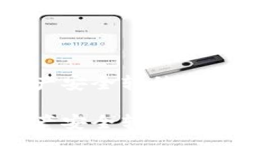 如何将Tokenim钱包中的资产安全转移到TP钱包：支持的链与详细步骤

如何将Tokenim钱包中的资产安全转移到TP钱包：支持的链与详细步骤