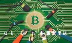 ＂Tokenim＂ 可以汉语拼音读作 ＂tòu 